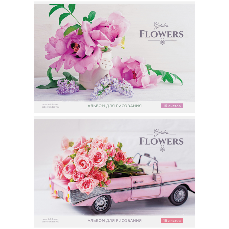 Альбом для рисования 16л., А4, на скрепке ArtSpace "Цветы. Garden flowers", обложка-офсет